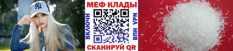 Наркошоп Ядрин СОЛЬ Меф гидра как зайти КОКАИН Гашиш ТГК