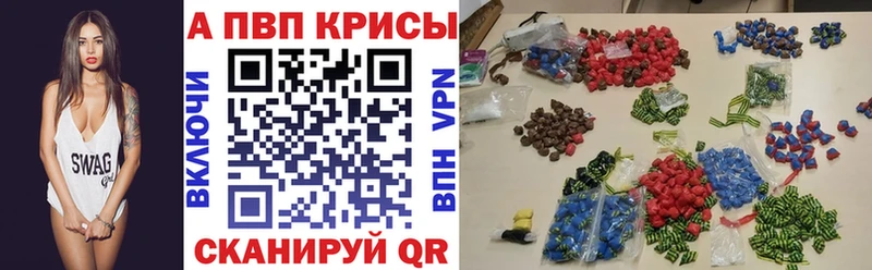 А ПВП Crystall  omg как войти  Ядрин 