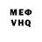 Кетамин VHQ Elisha Zlo