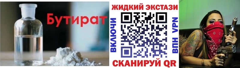 площадка состав  Ядрин  БУТИРАТ оксана  mega  