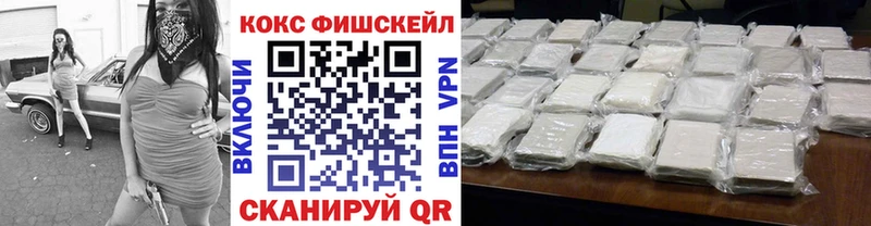 МЕГА ссылка  купить закладку  Ядрин  Кокаин 99% 