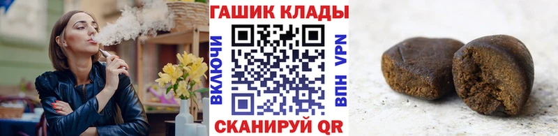 нарко площадка наркотические препараты  Ядрин  Гашиш хэш  hydra как зайти 