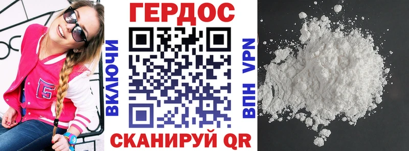 Героин хмурый  как найти наркотики  Ядрин 