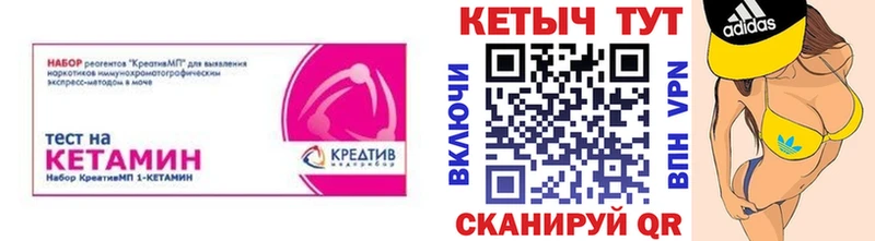 Кетамин VHQ  наркота  Ядрин 