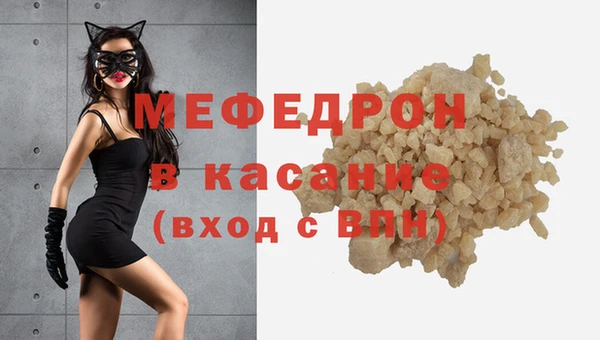 прущий лед Медногорск
