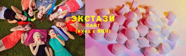 mdpv Армянск