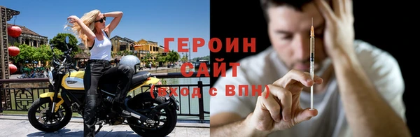 прущий лед Медногорск