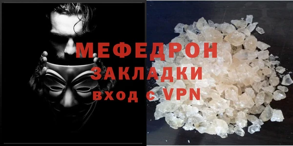тгк Магас