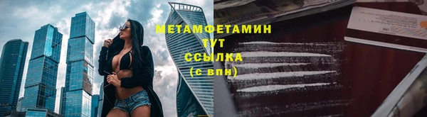 тгк Магас
