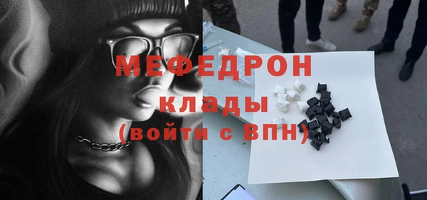 альфа пвп Магадан