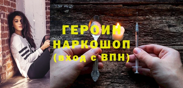 прущий лед Медногорск