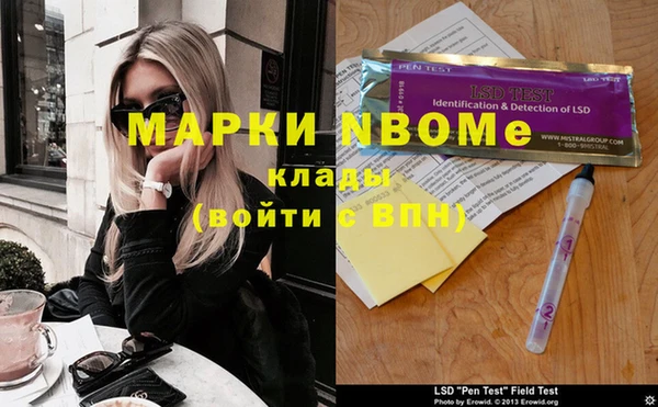 тгк Магас
