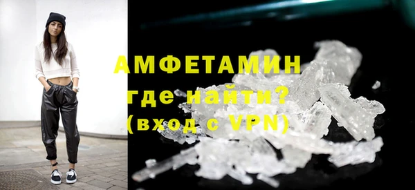 альфа пвп Магадан