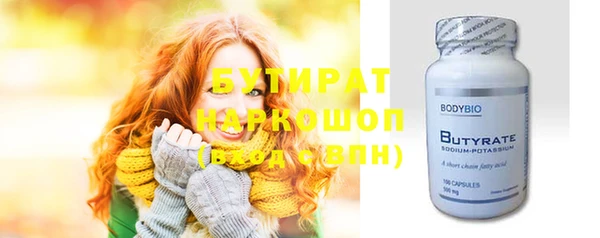 ГАЛЛЮЦИНОГЕННЫЕ ГРИБЫ Арсеньев