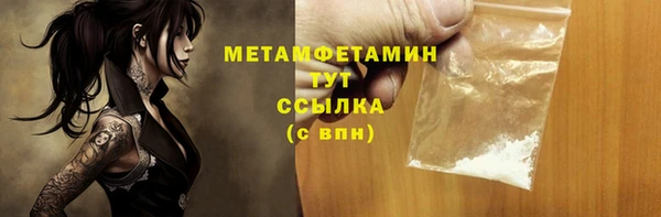 кокс Медвежьегорск