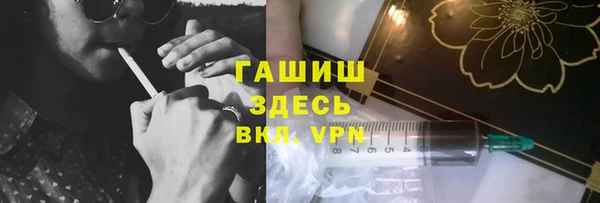 тгк Магас