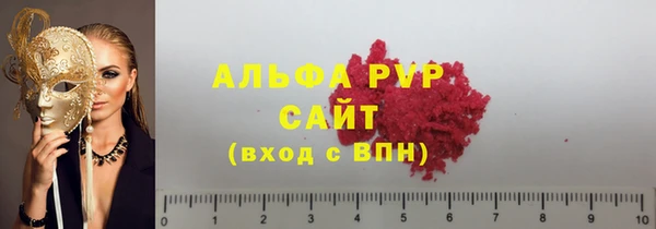 альфа пвп Магадан