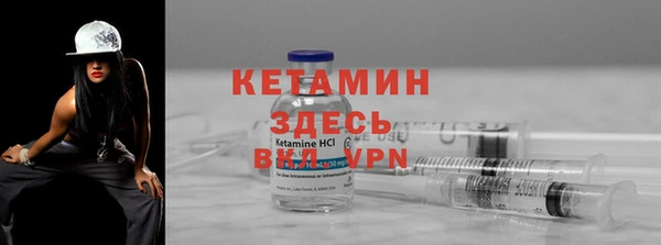 тгк Магас