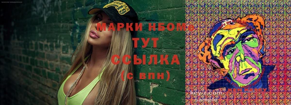 герыч Надым