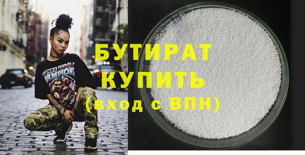трава Фурманов