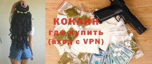 альфа пвп Магадан