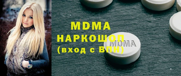 тгк Магас