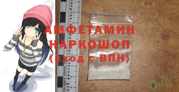 МДМА Наволоки