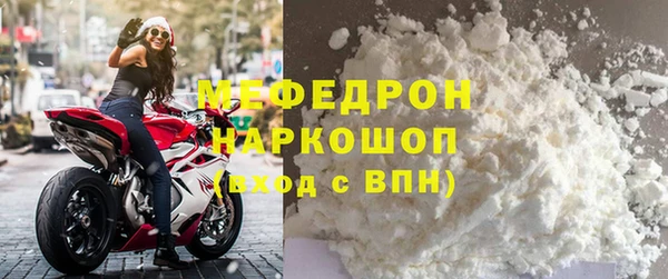 твердый Мегион
