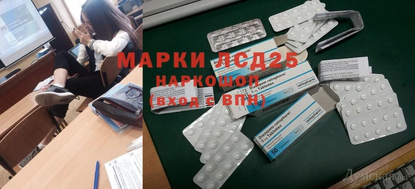 альфа пвп Магадан