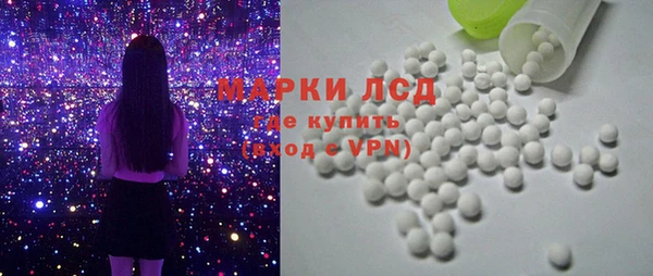 альфа пвп Магадан