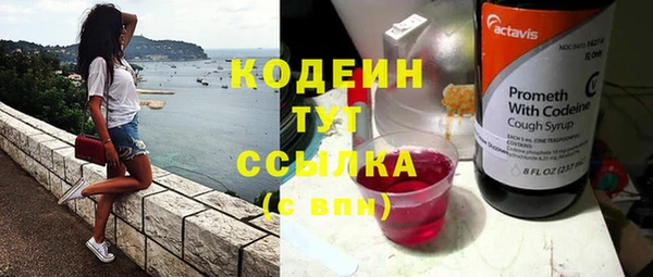 прущий лед Медногорск