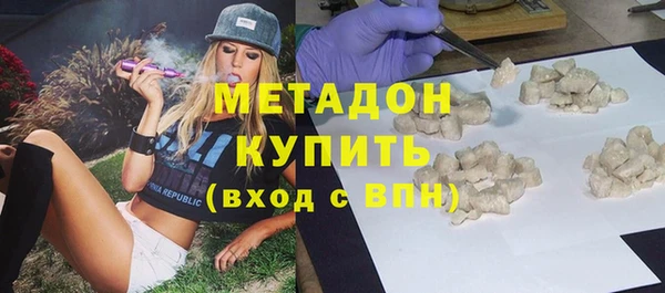 МДМА Наволоки