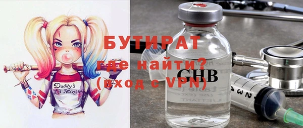 альфа пвп Магадан