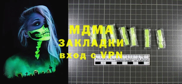 МДПВ Майский
