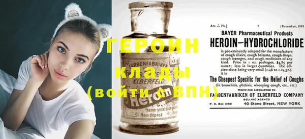 альфа пвп Магадан