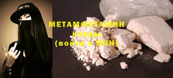 тгк Магас