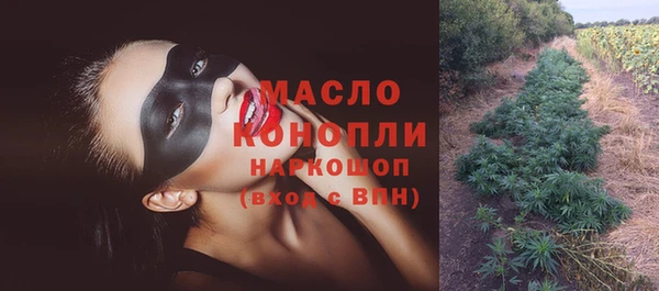 прущий лед Медногорск
