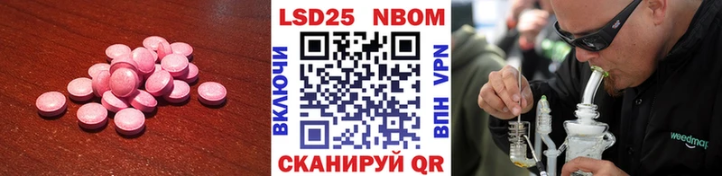 LSD-25 экстази кислота Ядрин