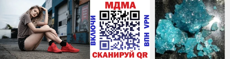 МДМА молли  Ядрин 