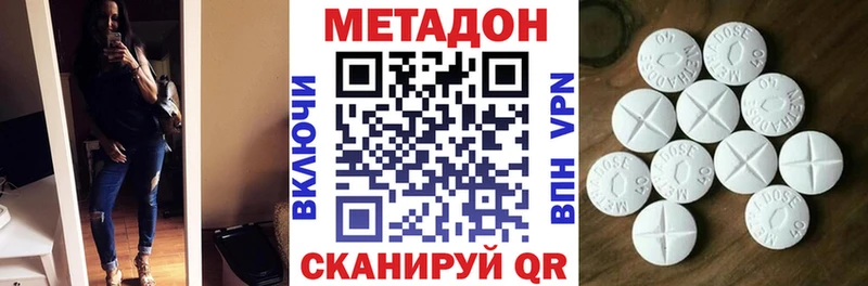 Метадон белоснежный Ядрин