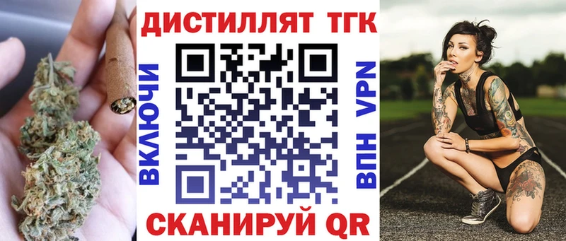 Дистиллят ТГК жижа  цена   Ядрин 